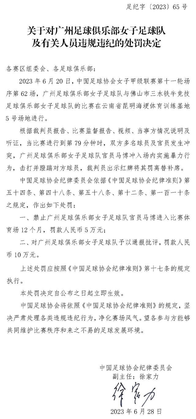 下半场伤停补时3分钟，全场比赛结束，最终皇马2-0格拉纳达。